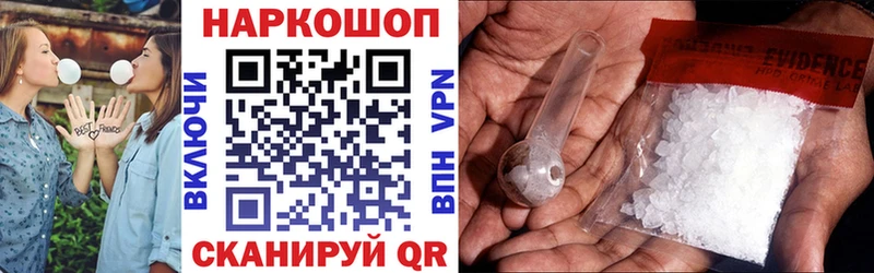 Какие есть наркотики Сафоново СОЛЬ  Марихуана  Мефедрон  Гашиш 