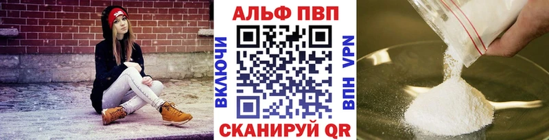 kraken ТОР купить наркоту darknet официальный сайт Альфа ПВП кристаллы Сафоново