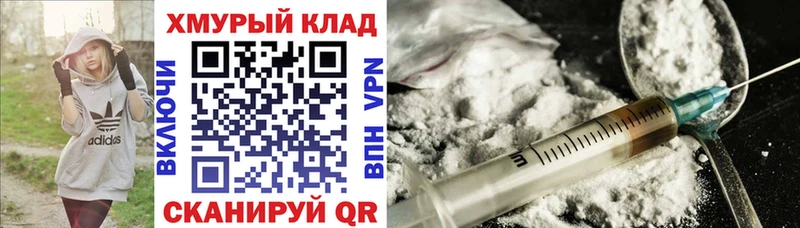 ГЕРОИН Афган  Сафоново 