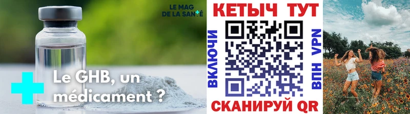 Кетамин VHQ  дарк нет состав  Сафоново  ссылка на мегу ТОР 