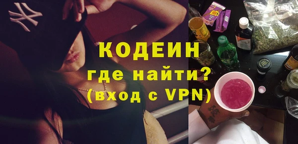герыч Баксан