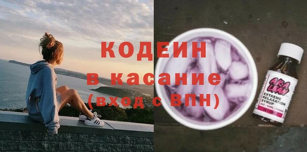 мяу мяу кристалл Балабаново
