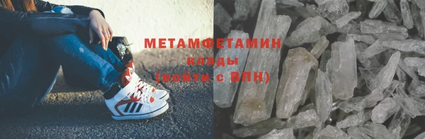 метадон Балахна