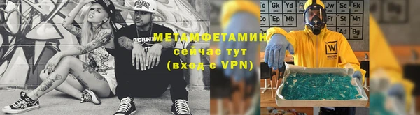 метадон Балахна