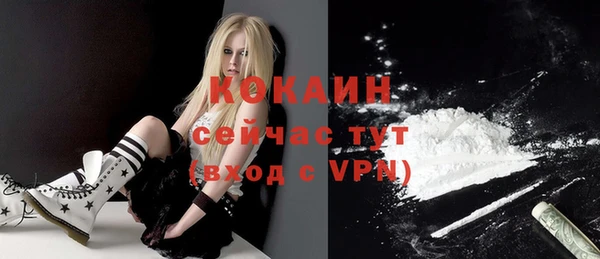мяу мяу кристалл Балабаново