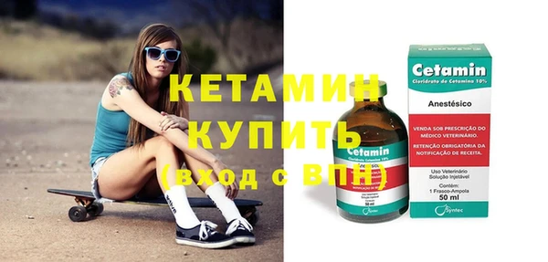 мяу мяу кристалл Балабаново
