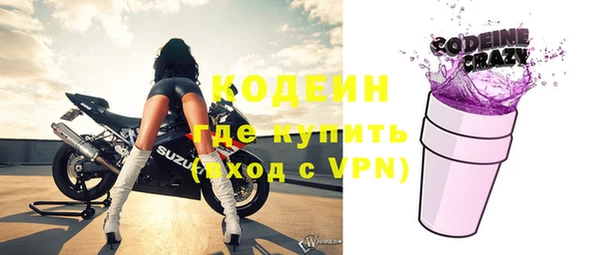 мяу мяу кристалл Балабаново