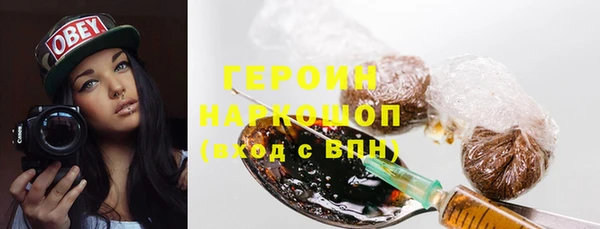 метадон Балахна