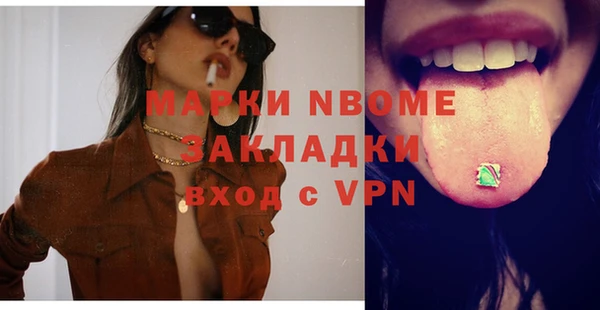 метадон Балахна