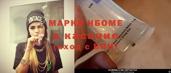 метадон Балахна