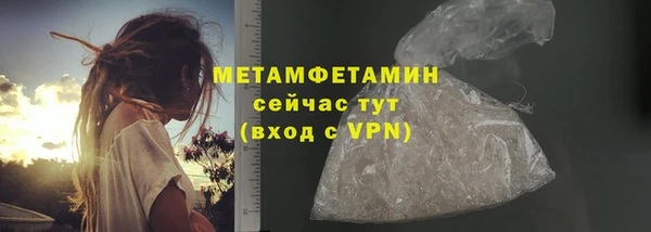 метадон Балахна