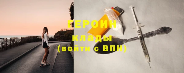 герыч Баксан
