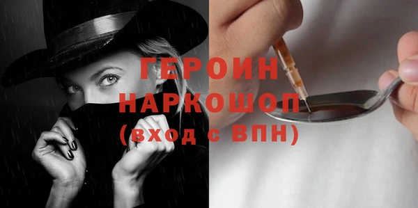 мяу мяу кристалл Балабаново
