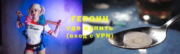 метадон Балахна