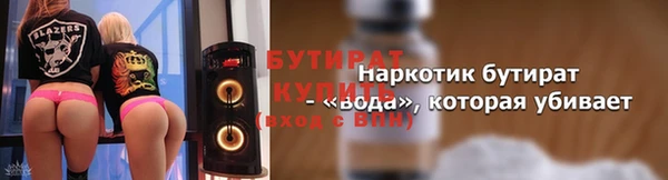 герыч Баксан