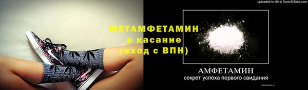 мяу мяу кристалл Балабаново