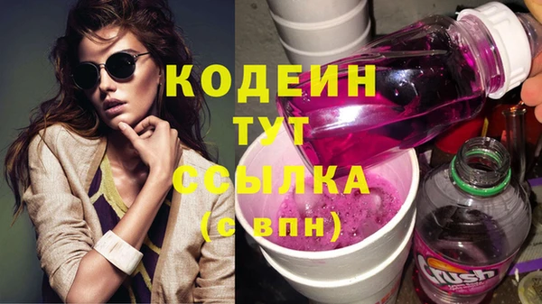 мяу мяу кристалл Балабаново