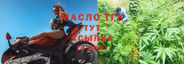 мяу мяу кристалл Балабаново