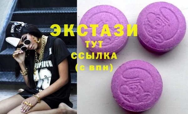 мяу мяу кристалл Балабаново