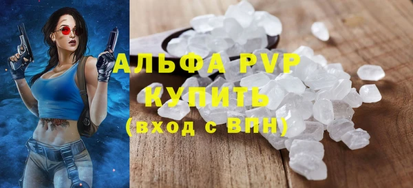 мяу мяу кристалл Балабаново