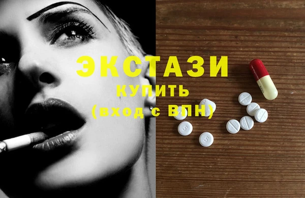 мяу мяу кристалл Балабаново