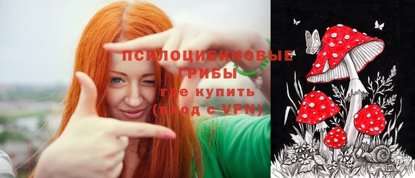 мяу мяу кристалл Балабаново
