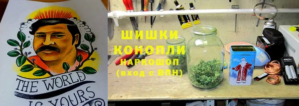 мяу мяу кристалл Балабаново