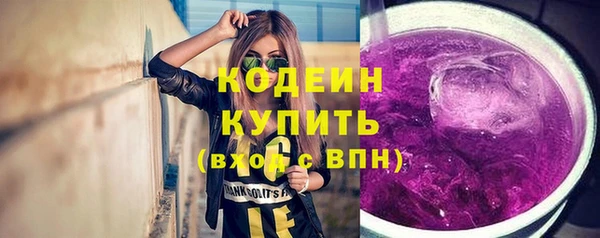 мяу мяу кристалл Балабаново