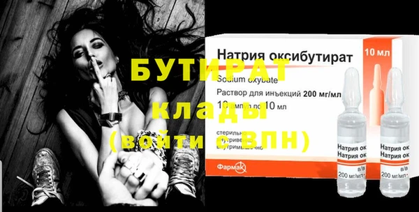метадон Балахна