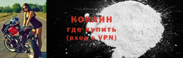 мяу мяу кристалл Балабаново