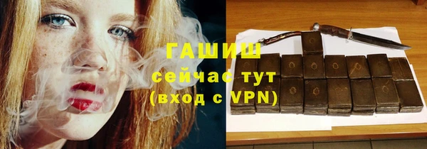метадон Балахна