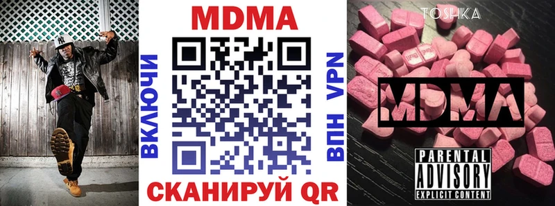 MDMA VHQ  Сафоново 