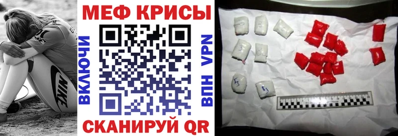 Меф кристаллы  блэк спрут рабочий сайт  Сафоново 