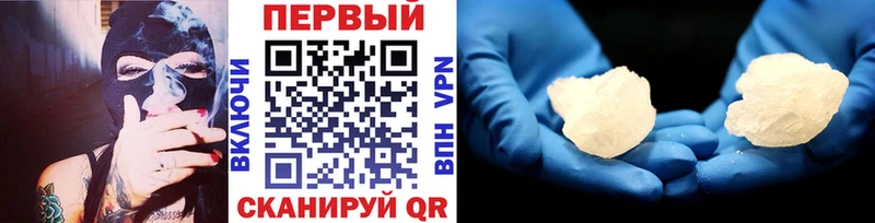 ссылка на мегу зеркало  продажа наркотиков  Сафоново  МЕТАМФЕТАМИН Methamphetamine 