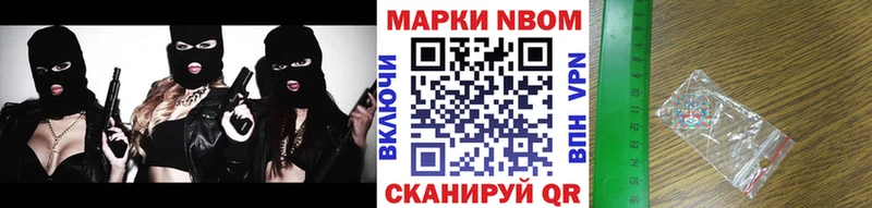 kraken зеркало  Сафоново  Марки N-bome 1,8мг 